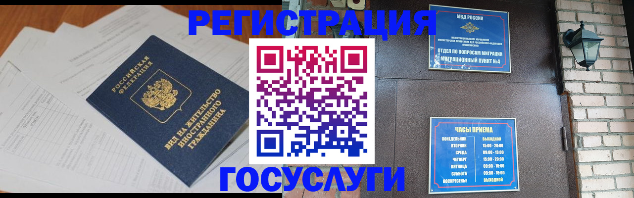регистрация для дет. сада в Охе