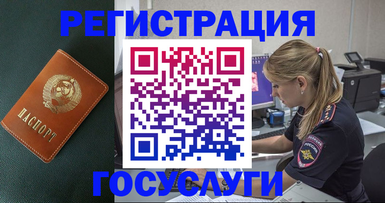 найти адрес прописки в Охе